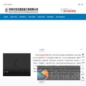 东营市交通标志牌厂家