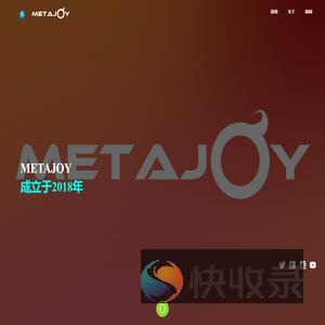 科技赋能