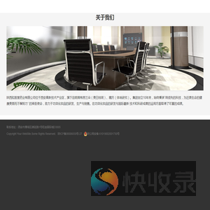 知医堂官网