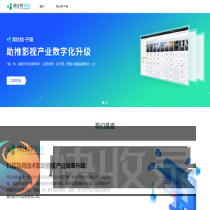 两比特科技