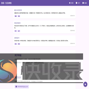 洛筱