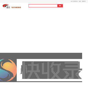 上海栎乐