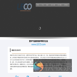 力可中文网