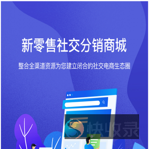 银果科技