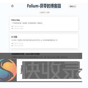 Folium