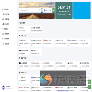 LexTeng个人