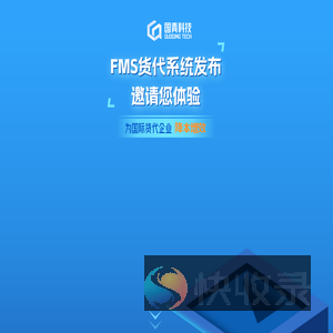 国青科技
