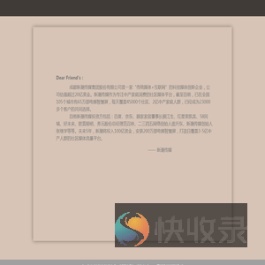 新潮传媒