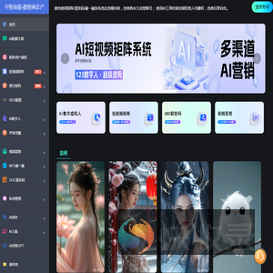 主页