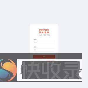 万丈挖藕
