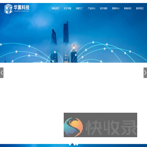 江苏华震减震科技有限公司