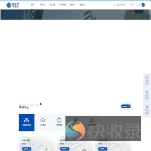 成都新连通低温设备有限公司