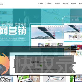 鑫瑶网
