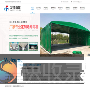 苏州发佳装饰材料有限公司