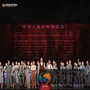 湖南省演艺集团