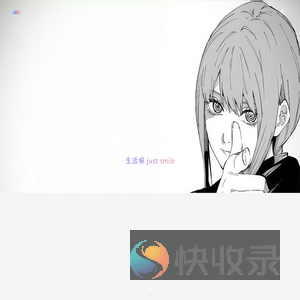 属于你的私人定制