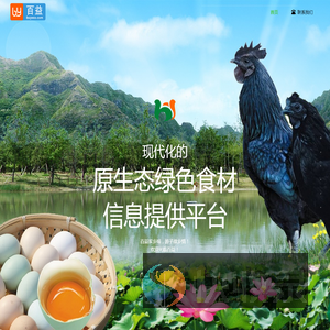 湖南百益生态