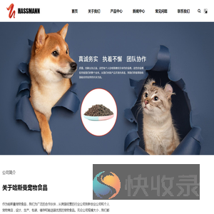猫粮