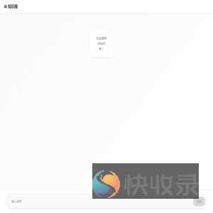 Vue聊天窗口