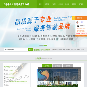 elisa试剂盒