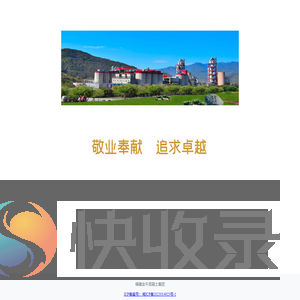 福建金牛