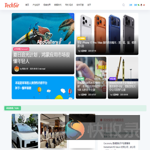 科技先生