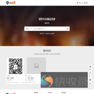 乐谱网