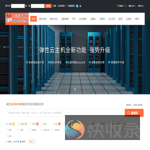 笃志资源网