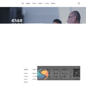 康元医疗