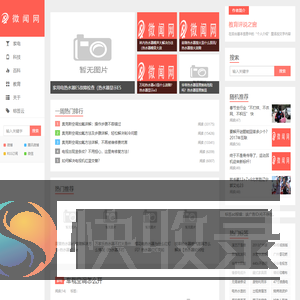教育评说之窗专注教育培训