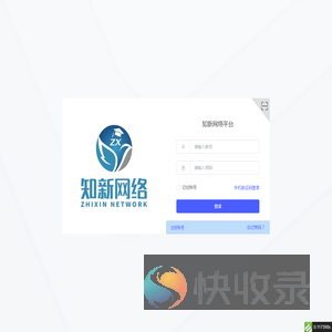 后台管理系统