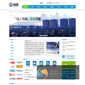 陕西旭显工贸有限公司
