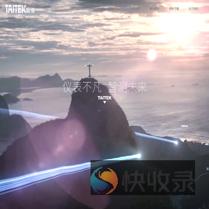 Taitek