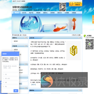 东莞市夸父制罐有限公司