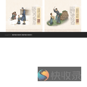 如是我闻讲堂1