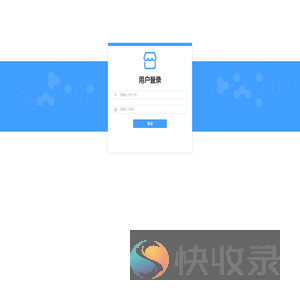 财务系统