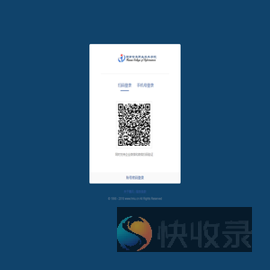 湖南信息职业技术学院