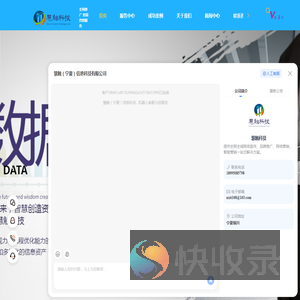 宁夏网络推广