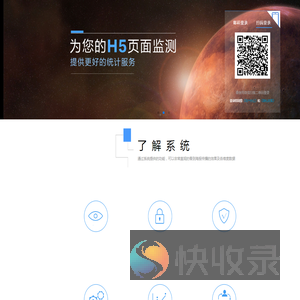 Weplay活动系统