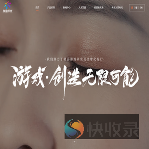 友谊时光股份有限公司