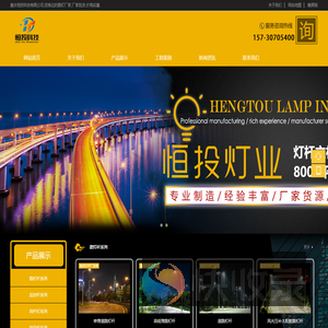 重庆路灯杆