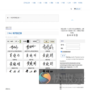 微蓝之家
