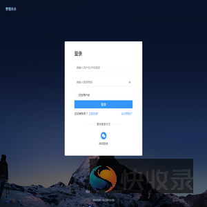 湖南汇一世纪信息技术有限公司