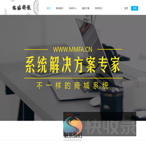 湖南沐芯信息科技有限公司