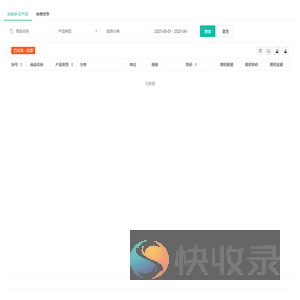 巴罗夫