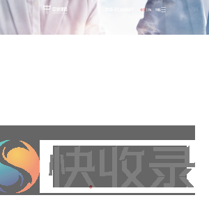 北京市中洲律师事务所【官网】