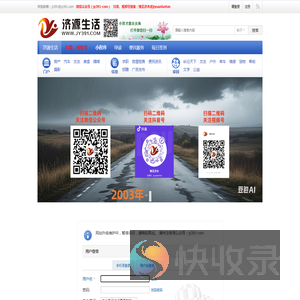 提示信息