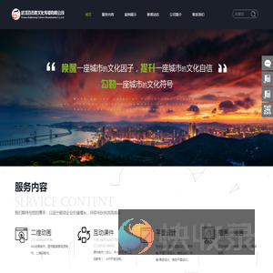 武汉百杰胜文化传播有限公司