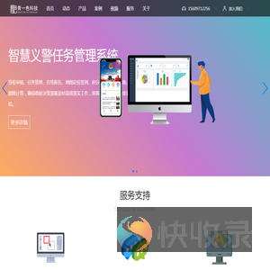 西宁小程序开发公司,西宁软件公司,西宁网站建设,西宁网站制作,青海青一色电子科技有限公司