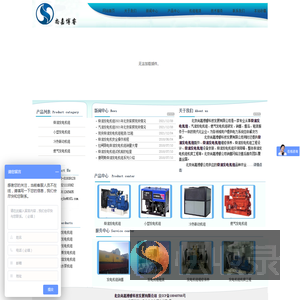 发电机组价格